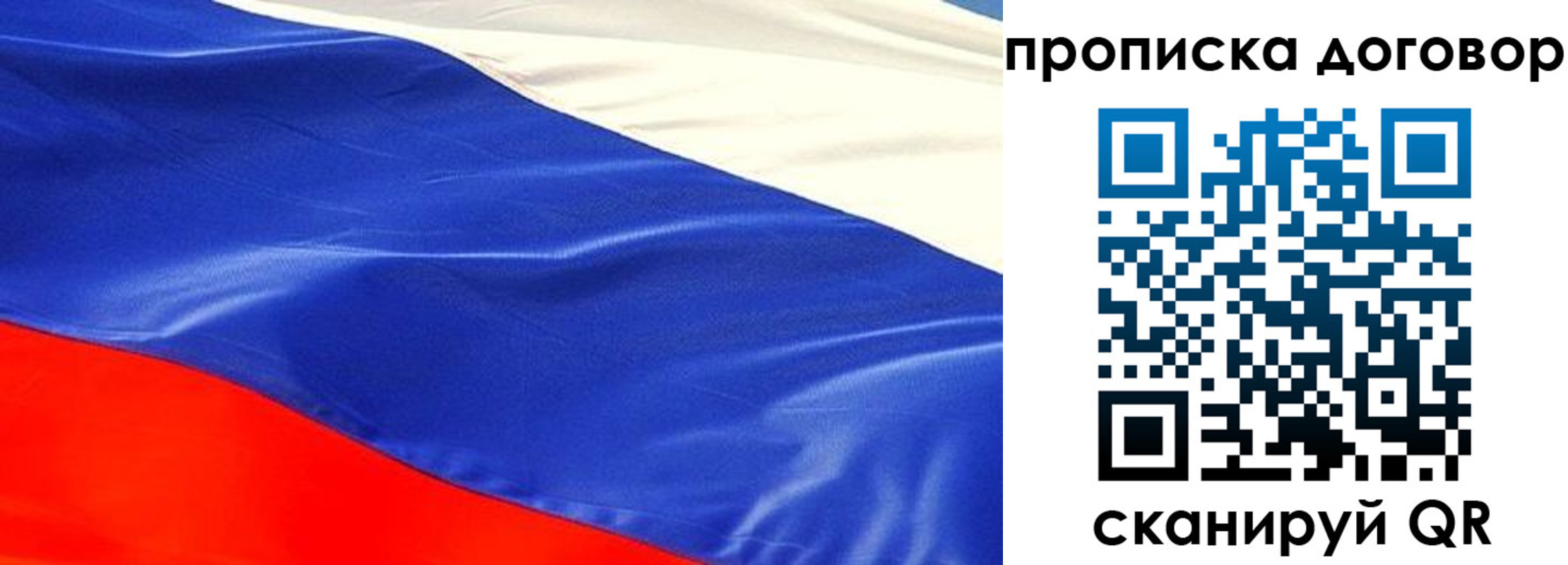 прописка иностранных граждан в Кохме