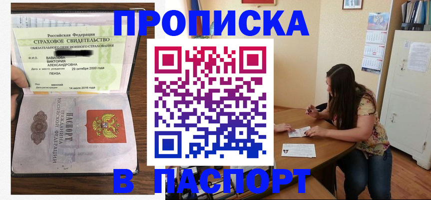 пропишу в квартире в Кохме